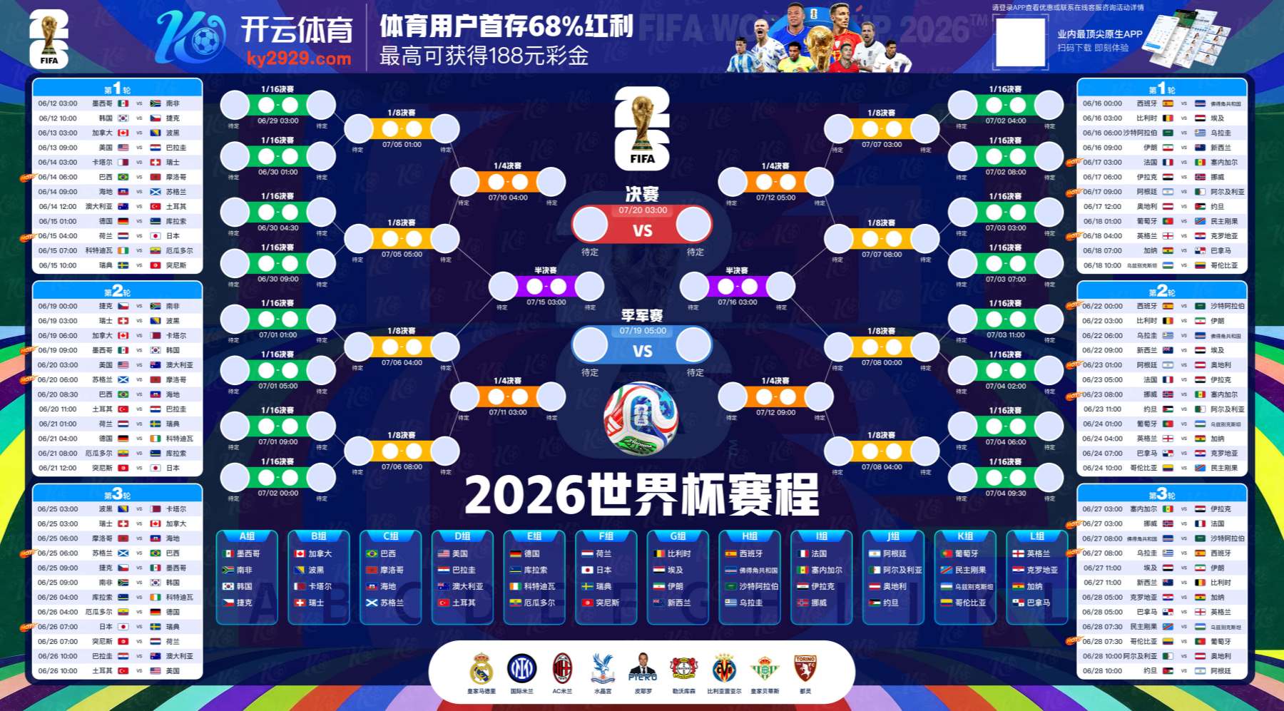 万博|万博体育平台官方入口