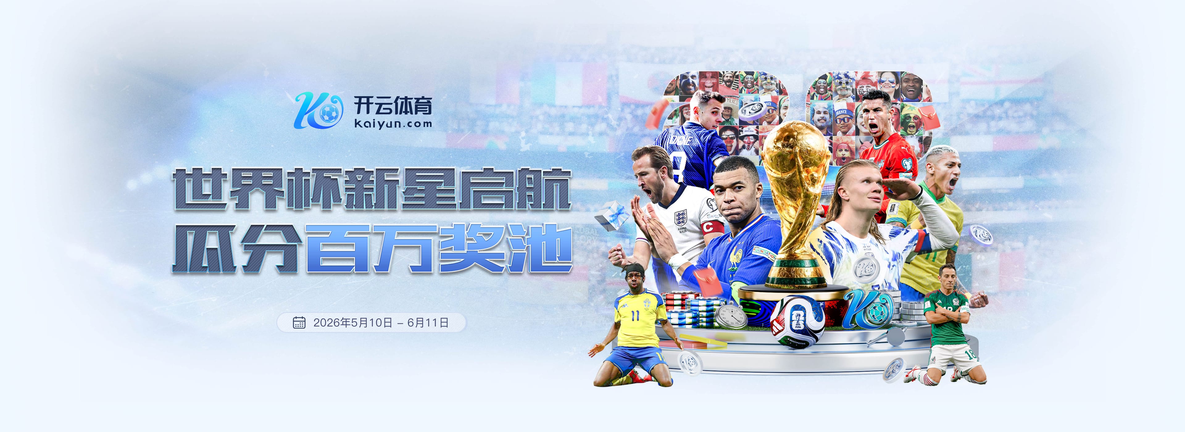 万博|万博体育平台官方入口